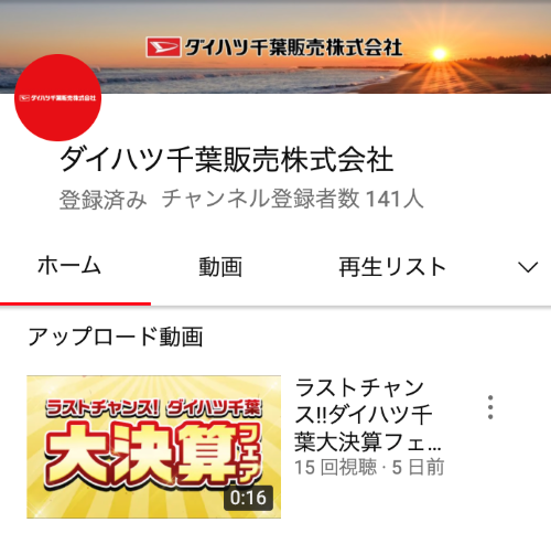 youtube